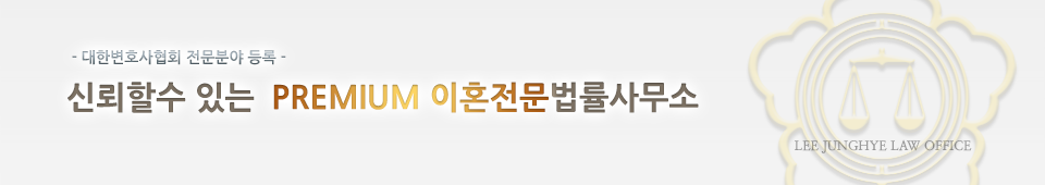 https://www.starlaw.co.kr/files/attach/images/2390/915d502bd5548b3ec8fcf85e02ca1ea7.png